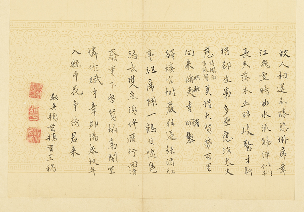 名人尺牘　冊　張獻翼書詩（二）02